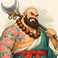 Lu Zhishen