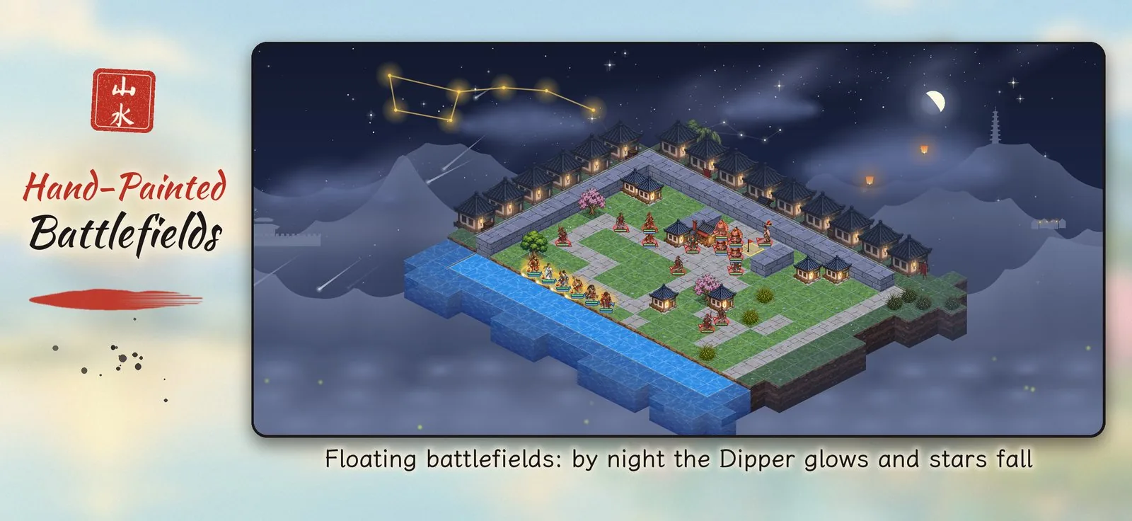 The walled town of chapter ten floating in the night sky under the Big Dipper and shooting stars, under the headline Hand-Painted Battlefields