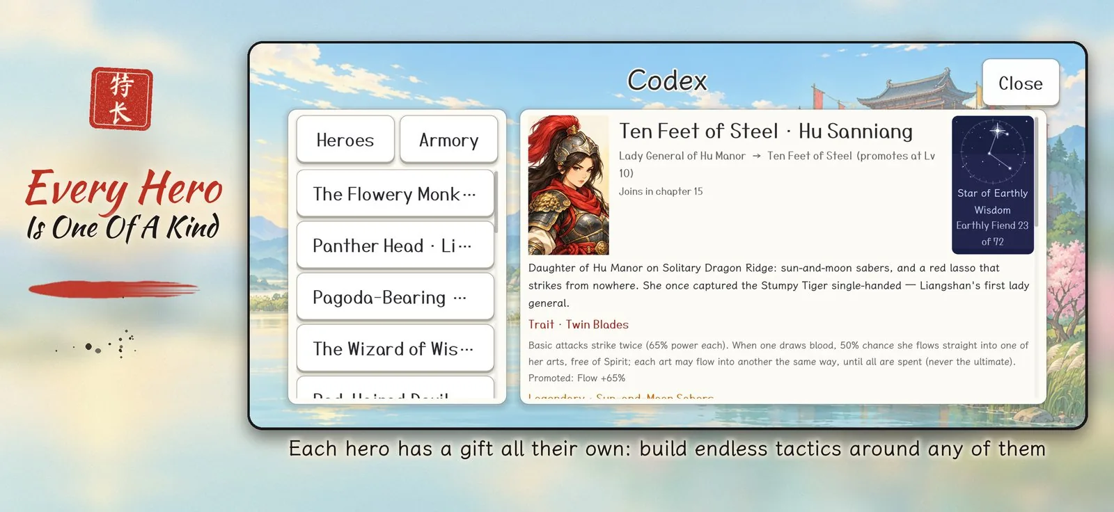 Hu Sanniang's codex page, her Twin Blades trait spelled out, under the headline Every Hero Is One of a Kind